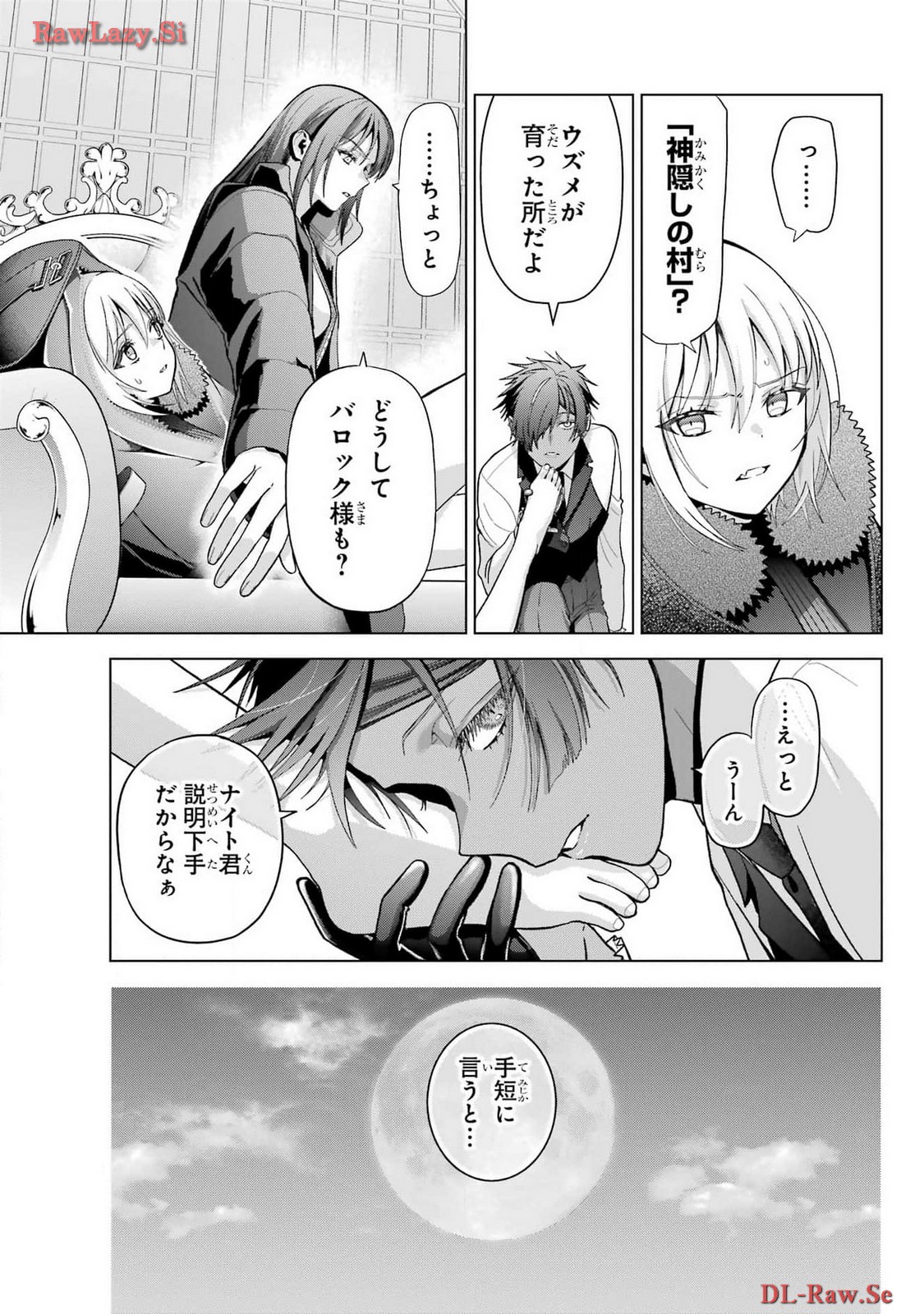 Boku no Noroi no Kyuuketsukihime - Chapter 30.2 - Page 15