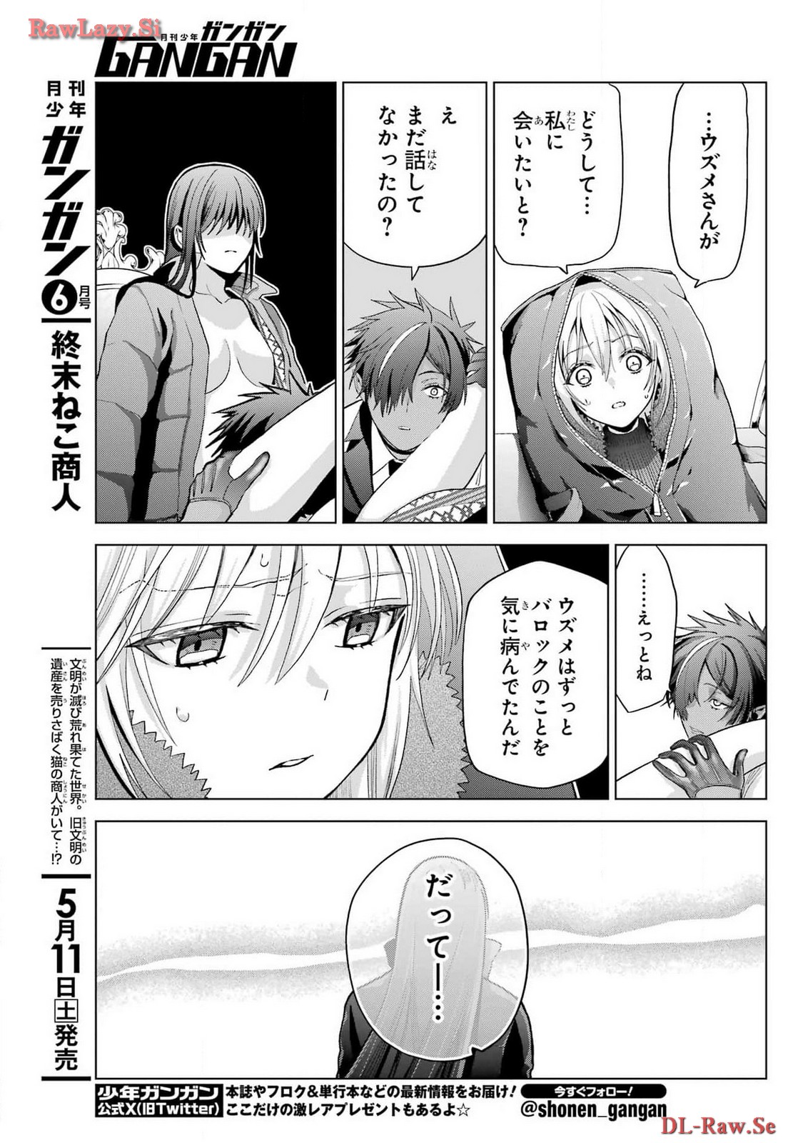 Boku no Noroi no Kyuuketsukihime - Chapter 30.2 - Page 19