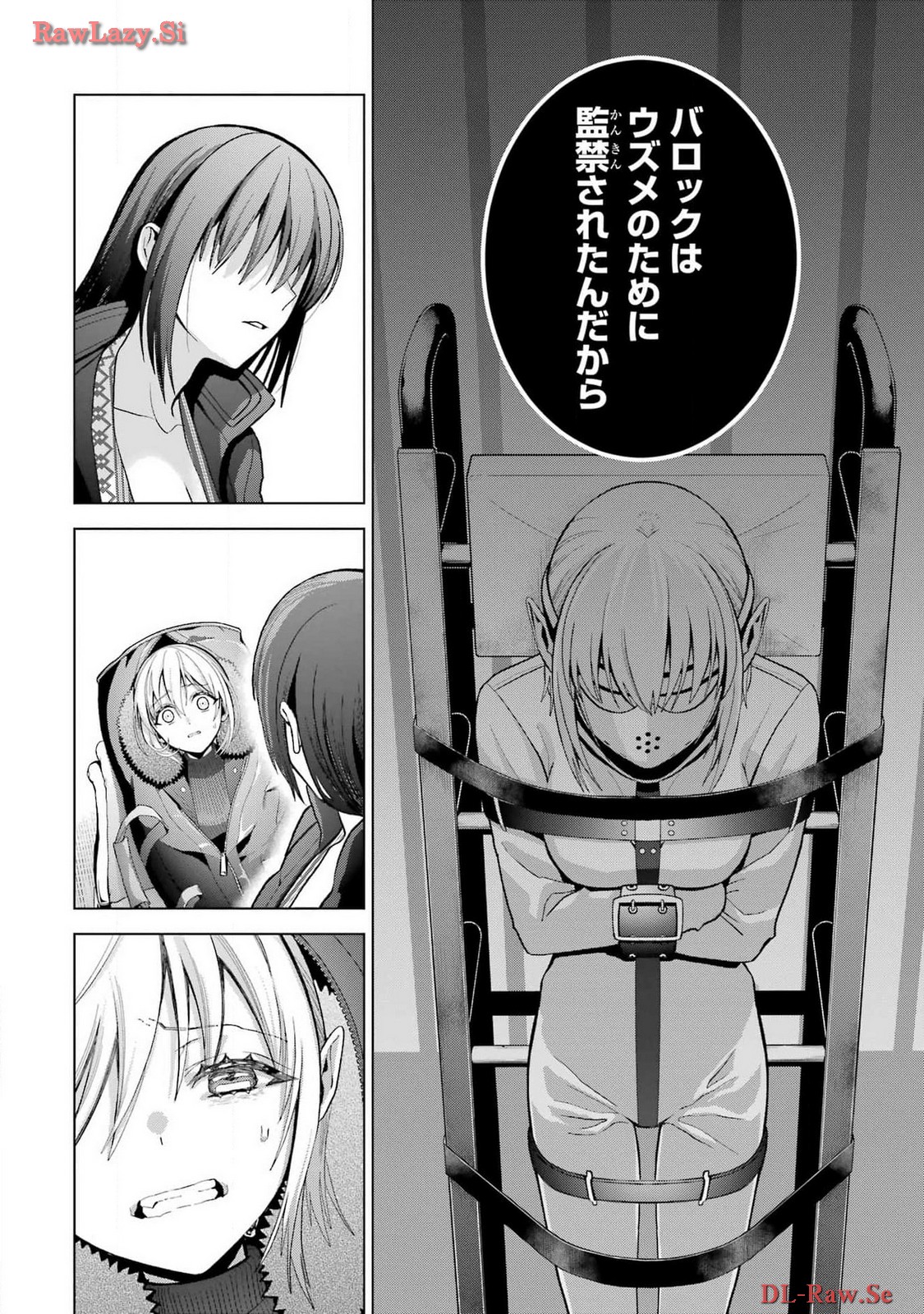 Boku no Noroi no Kyuuketsukihime - Chapter 30.2 - Page 20