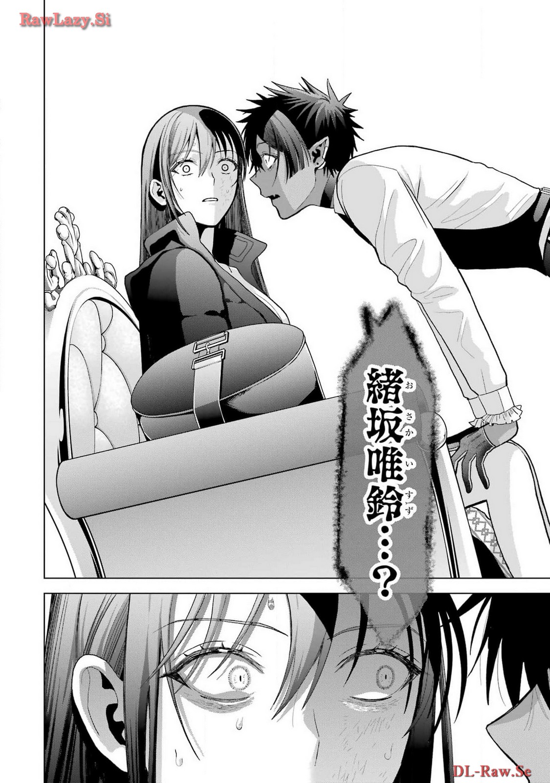 Boku no Noroi no Kyuuketsukihime - Chapter 30.2 - Page 22