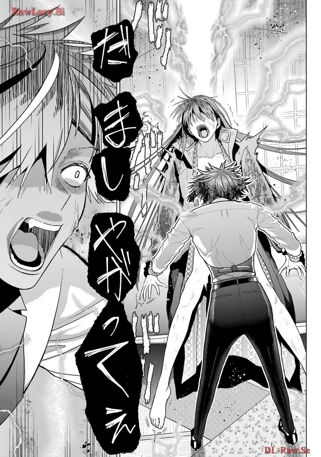 Boku no Noroi no Kyuuketsukihime - Chapter 30.2 - Page 23