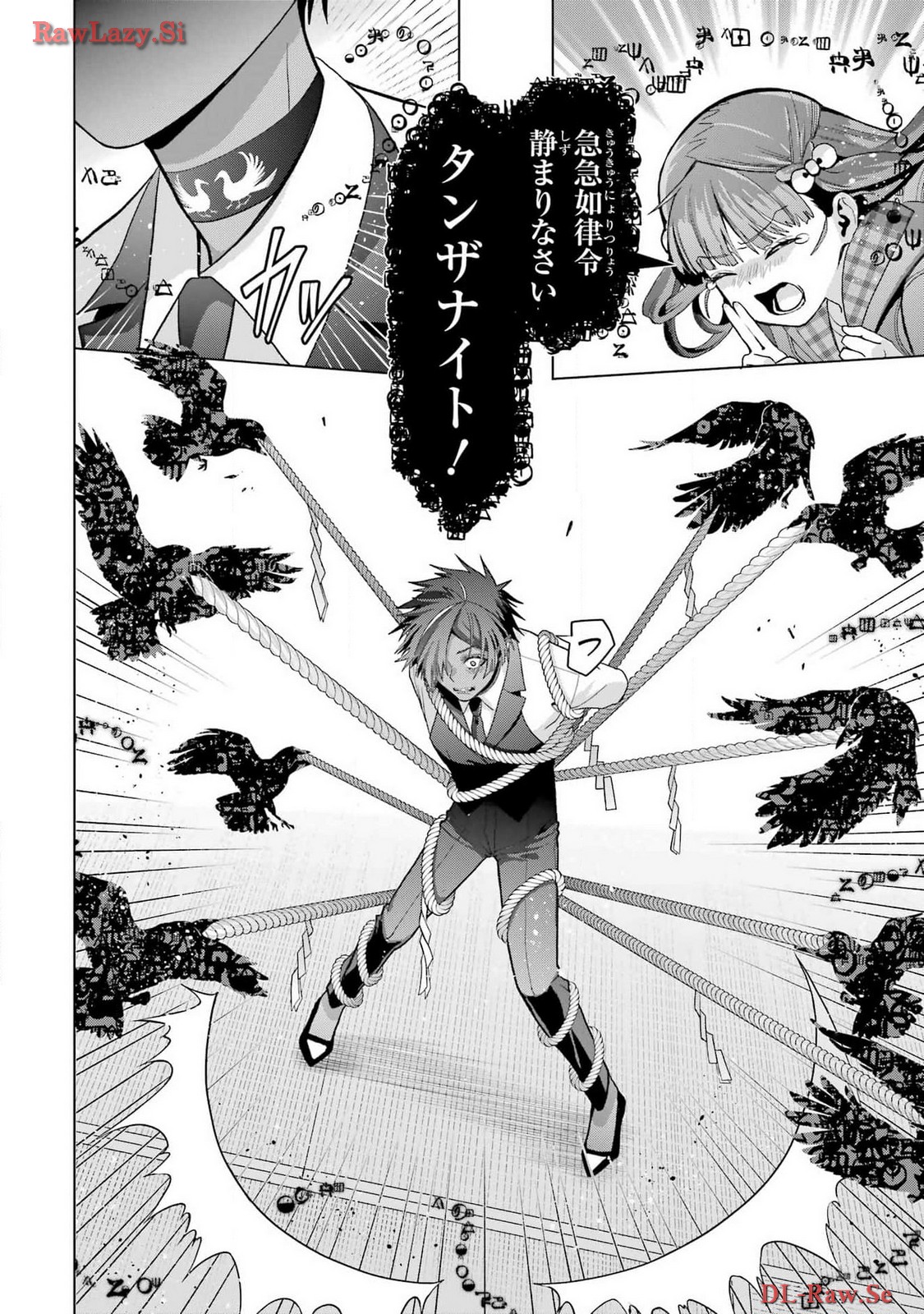 Boku no Noroi no Kyuuketsukihime - Chapter 30.2 - Page 26