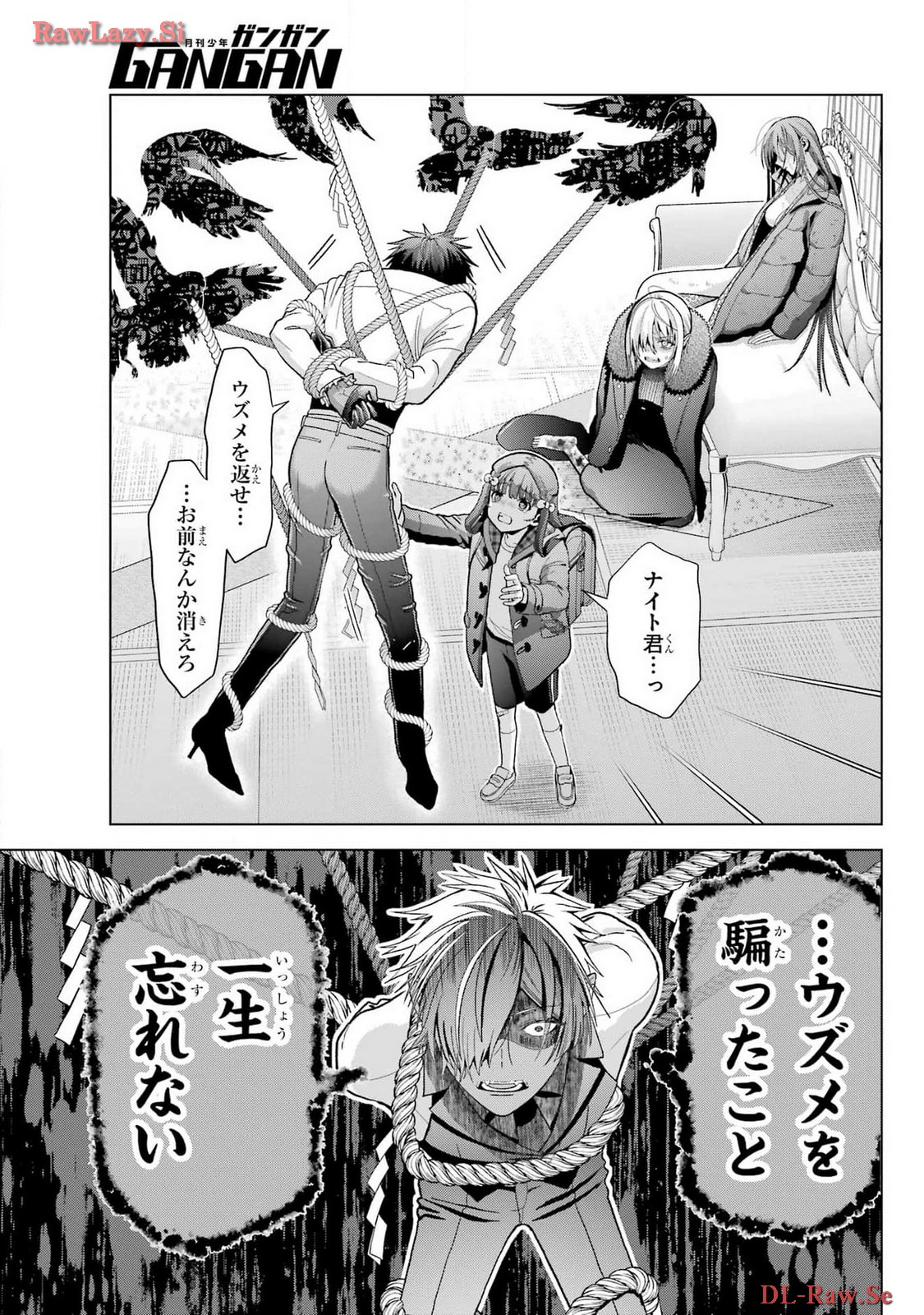 Boku no Noroi no Kyuuketsukihime - Chapter 30.2 - Page 27