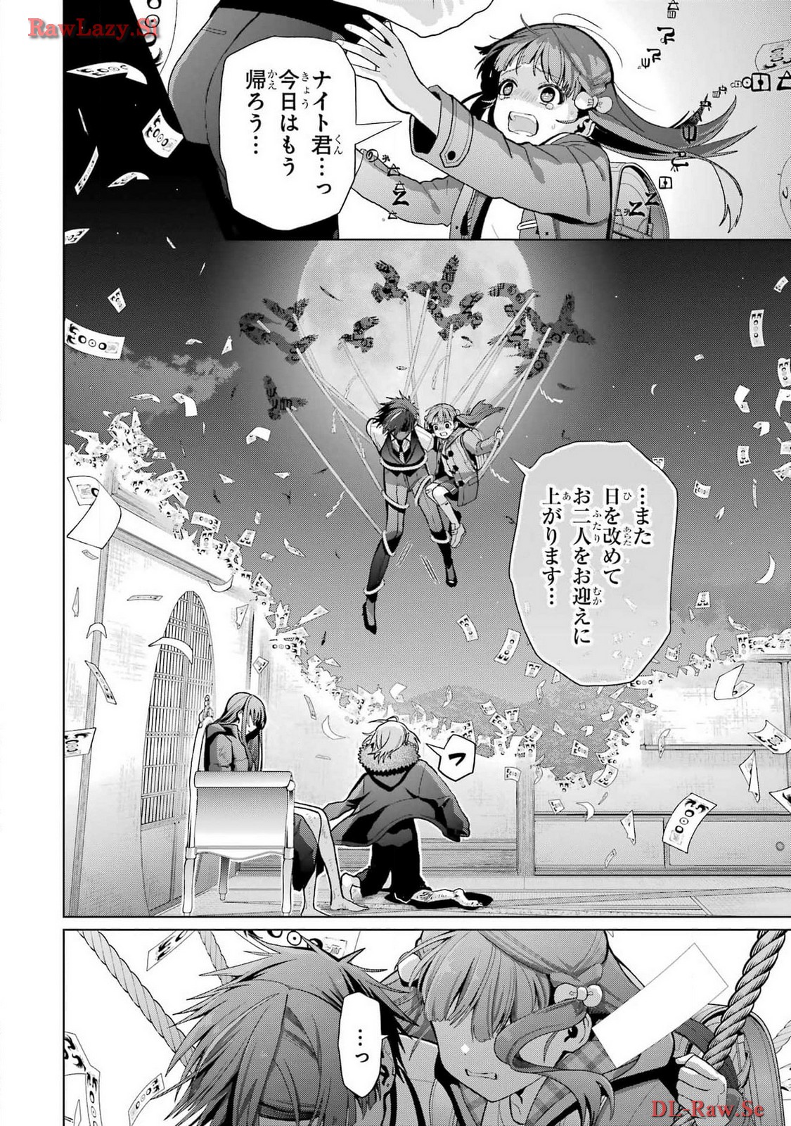 Boku no Noroi no Kyuuketsukihime - Chapter 30.2 - Page 28