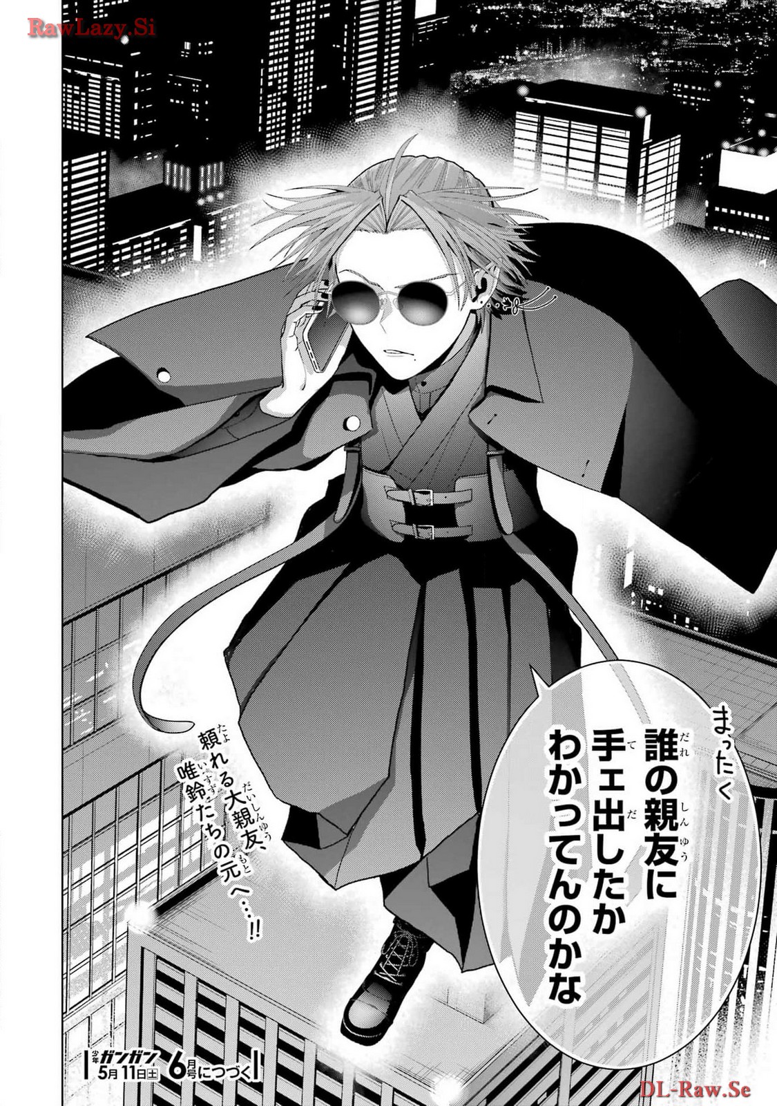 Boku no Noroi no Kyuuketsukihime - Chapter 30.2 - Page 32
