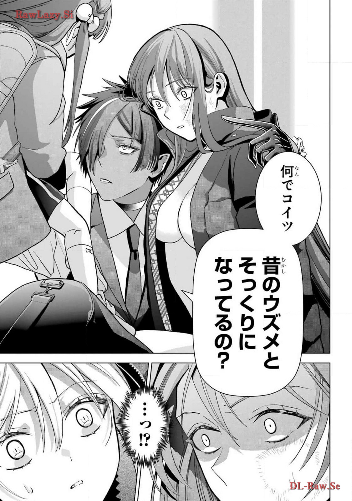 Boku no Noroi no Kyuuketsukihime - Chapter 30 - Page 13