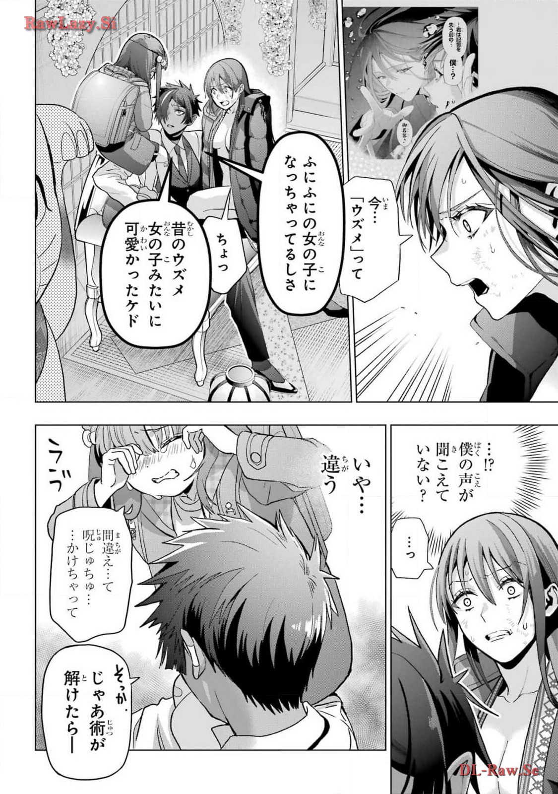 Boku no Noroi no Kyuuketsukihime - Chapter 30 - Page 14