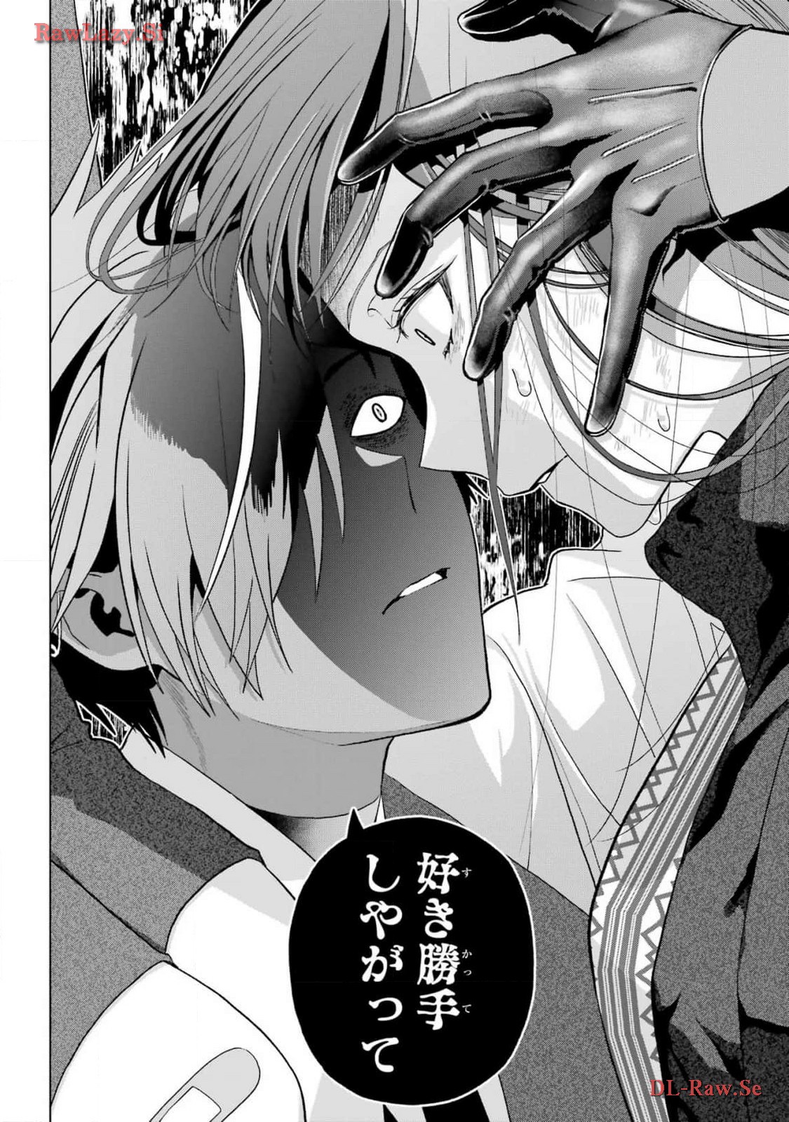 Boku no Noroi no Kyuuketsukihime - Chapter 30 - Page 18