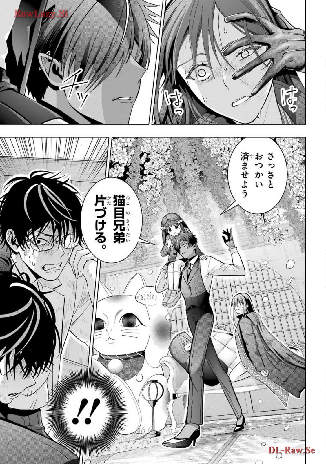 Boku no Noroi no Kyuuketsukihime - Chapter 30 - Page 19
