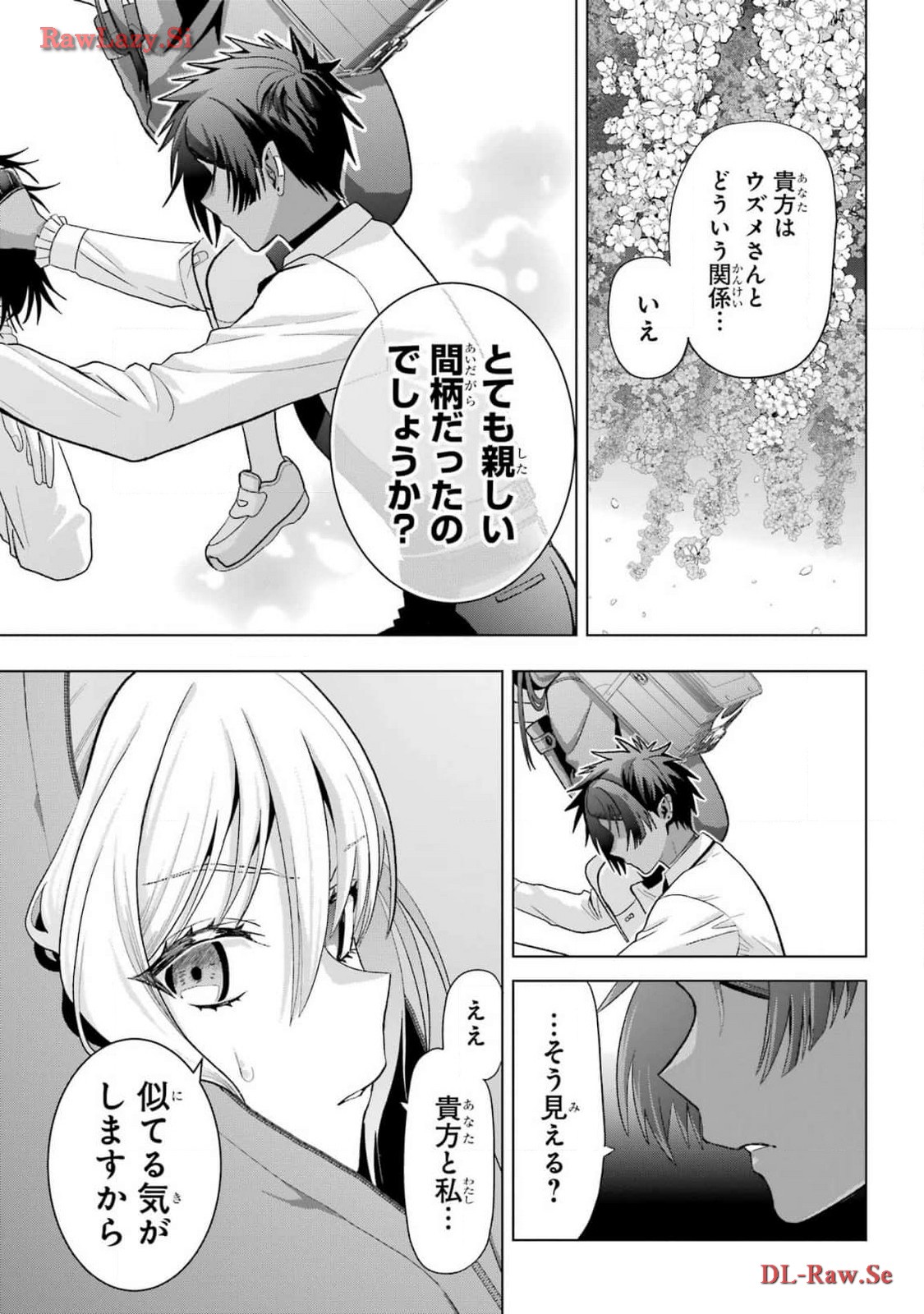 Boku no Noroi no Kyuuketsukihime - Chapter 30 - Page 23