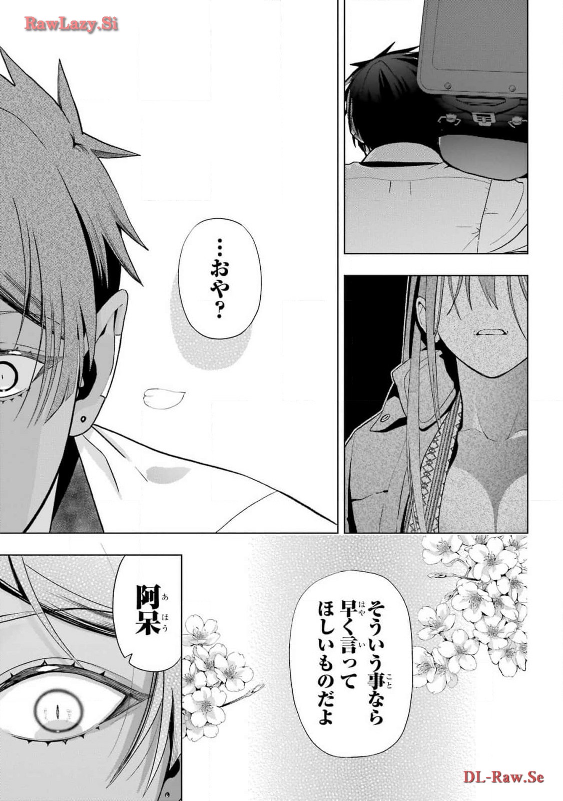 Boku no Noroi no Kyuuketsukihime - Chapter 30 - Page 25