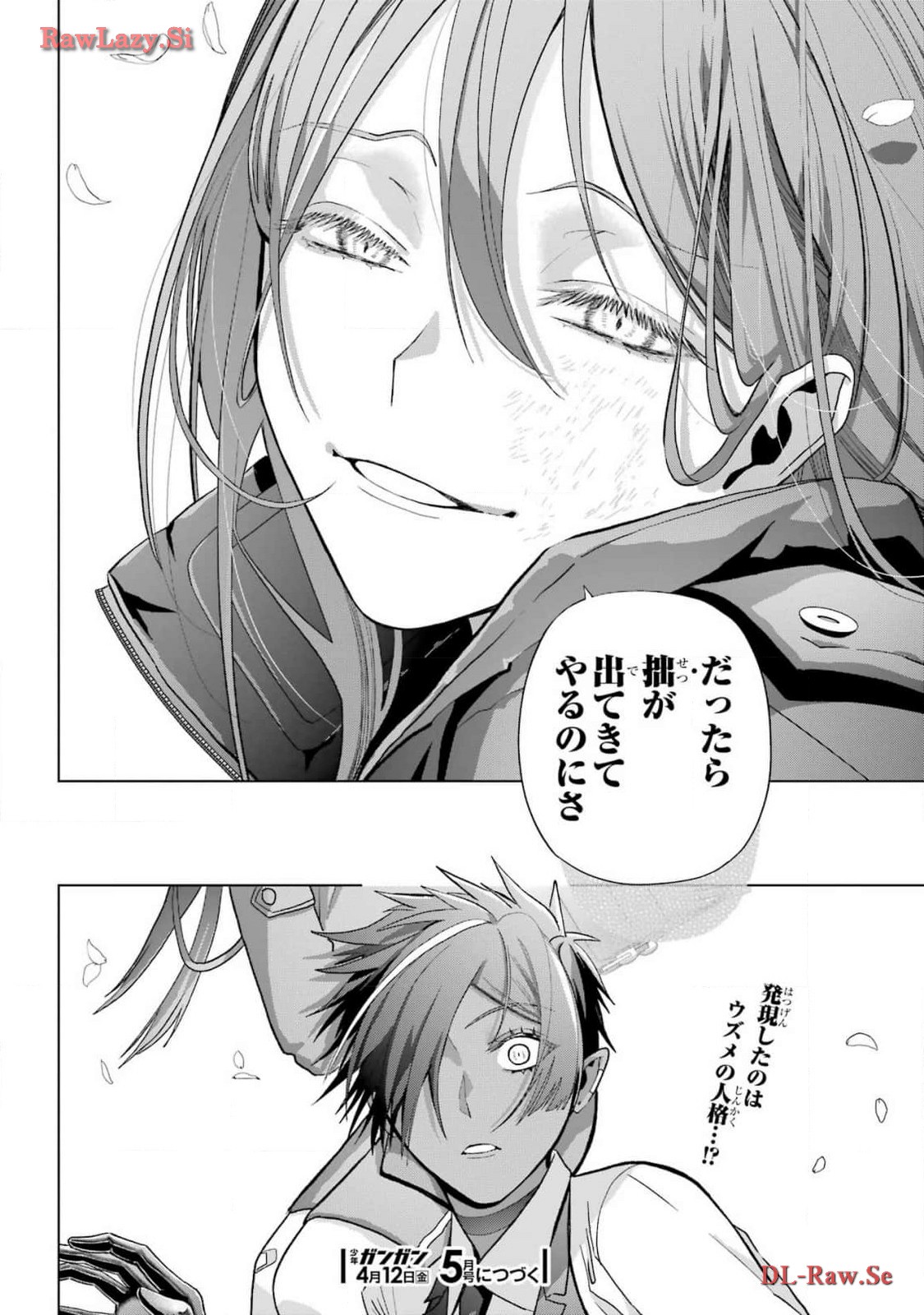 Boku no Noroi no Kyuuketsukihime - Chapter 30 - Page 26