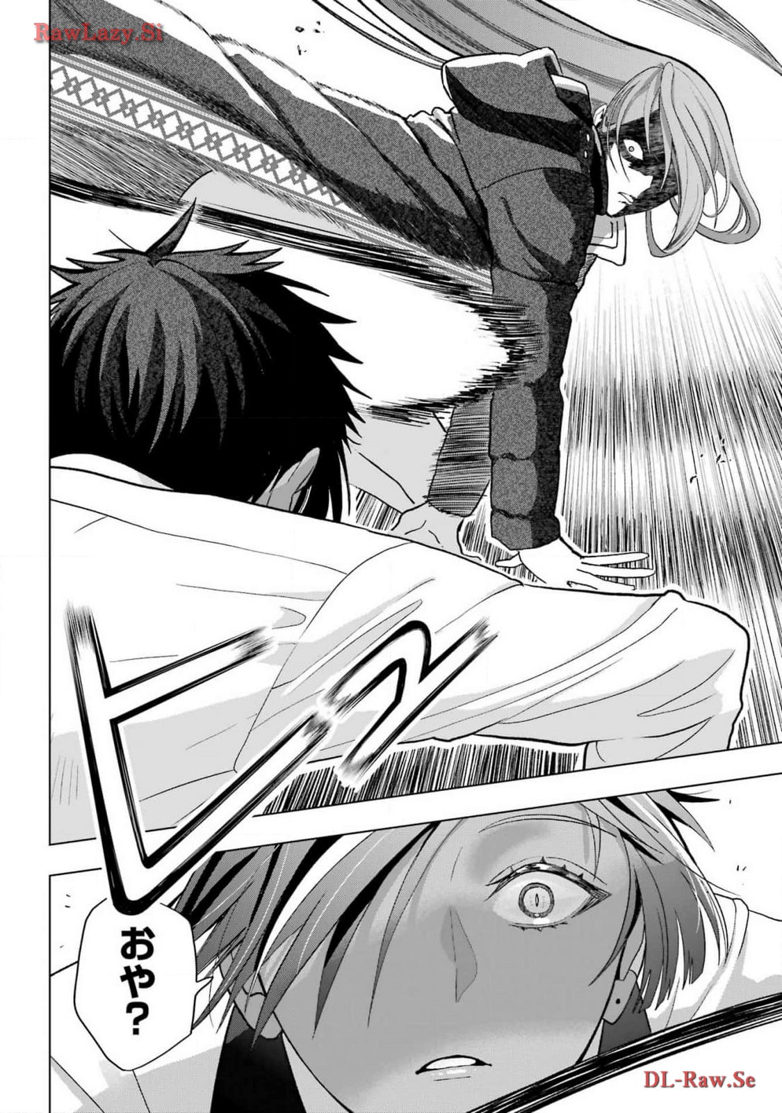 Boku no Noroi no Kyuuketsukihime - Chapter 30 - Page 4
