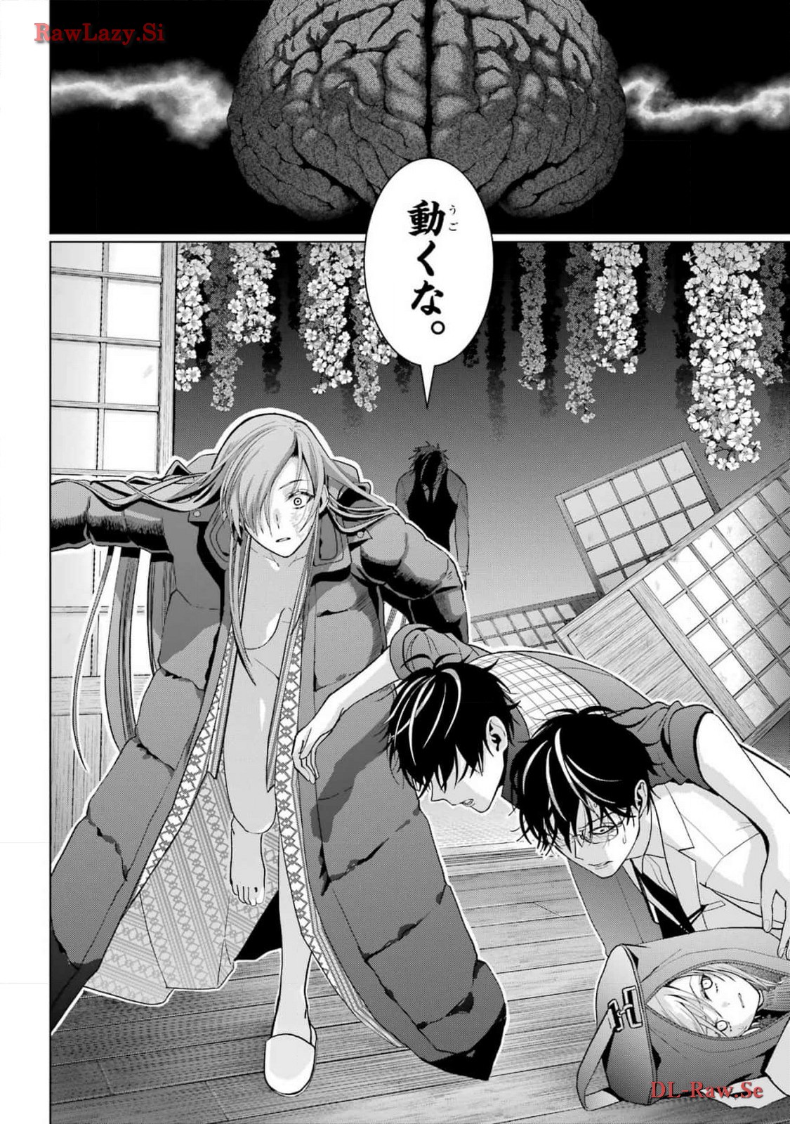 Boku no Noroi no Kyuuketsukihime - Chapter 30 - Page 6