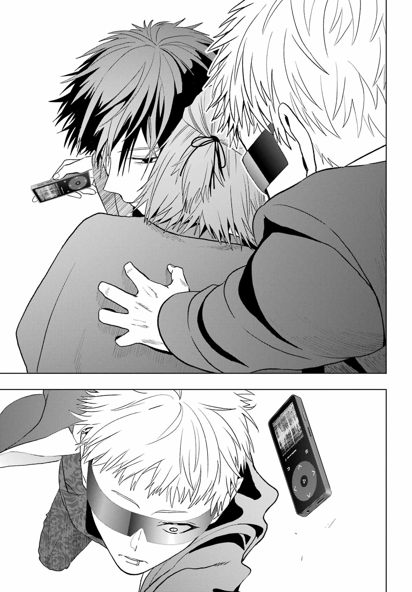 Boku no Noroi no Kyuuketsukihime - Chapter 33.2 - Page 11