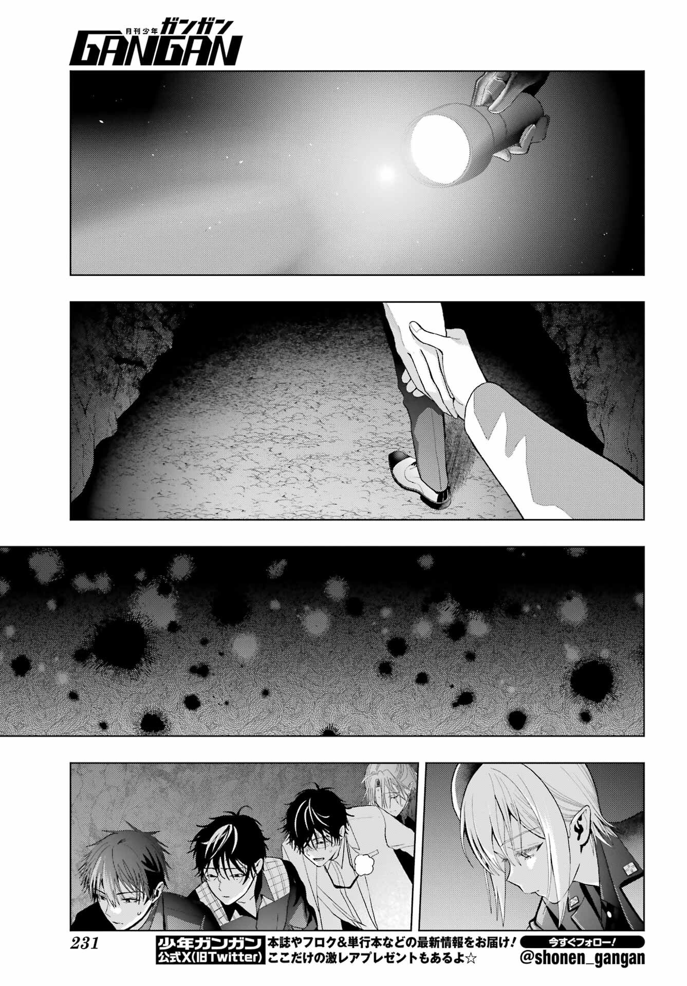 Boku no Noroi no Kyuuketsukihime - Chapter 34 - Page 25