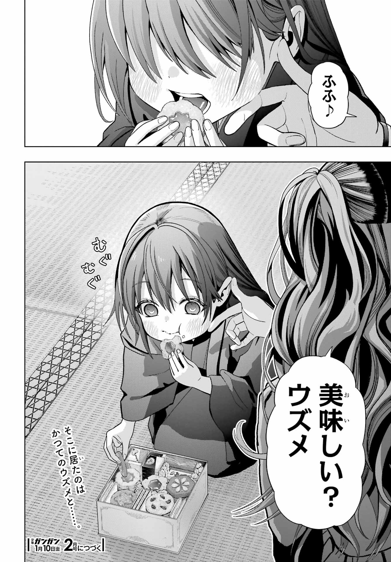 Boku no Noroi no Kyuuketsukihime - Chapter 35 - Page 26