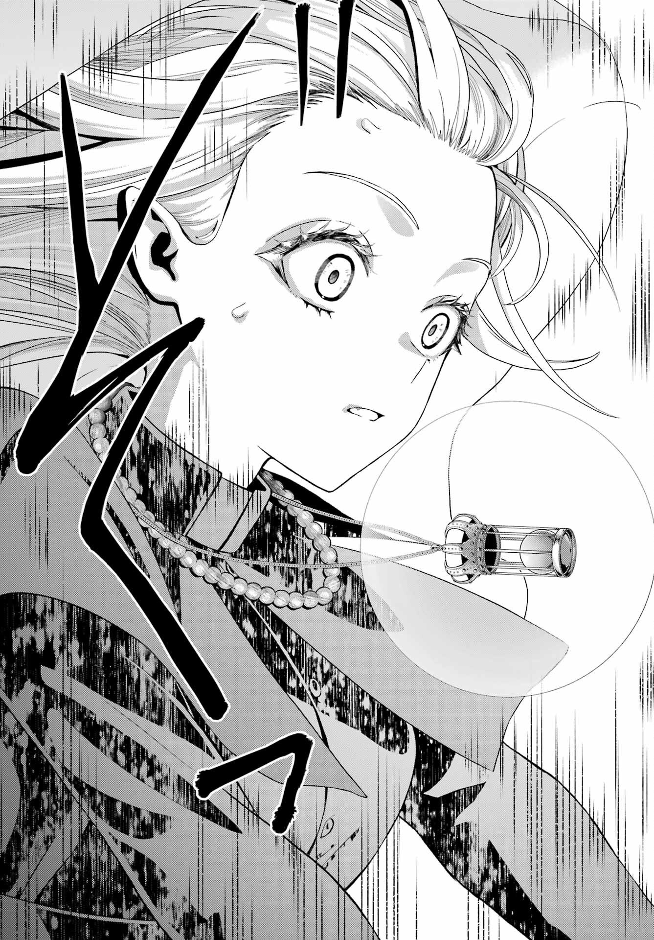 Boku no Noroi no Kyuuketsukihime - Chapter 39 - Page 23