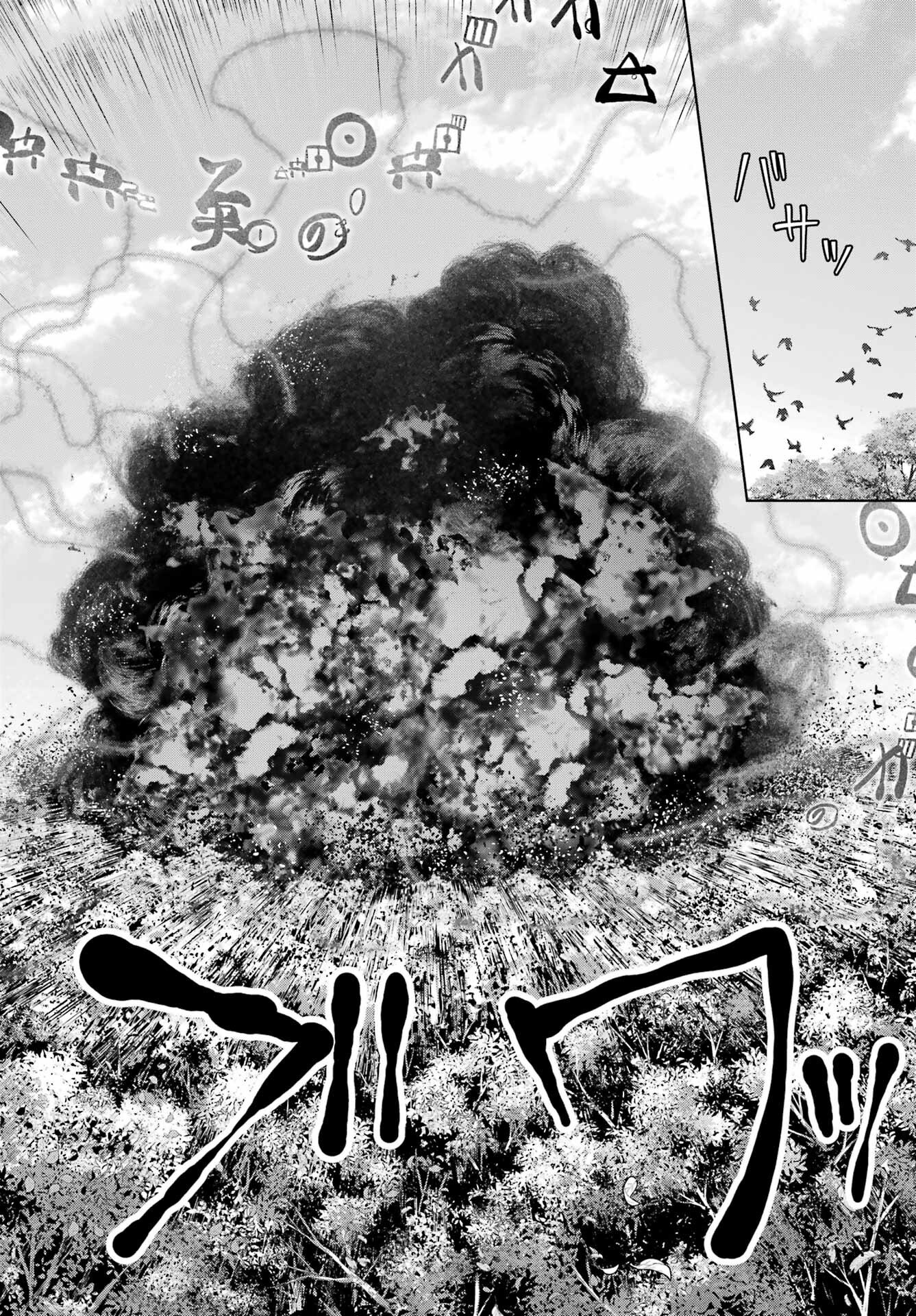 Boku no Noroi no Kyuuketsukihime - Chapter 39 - Page 26