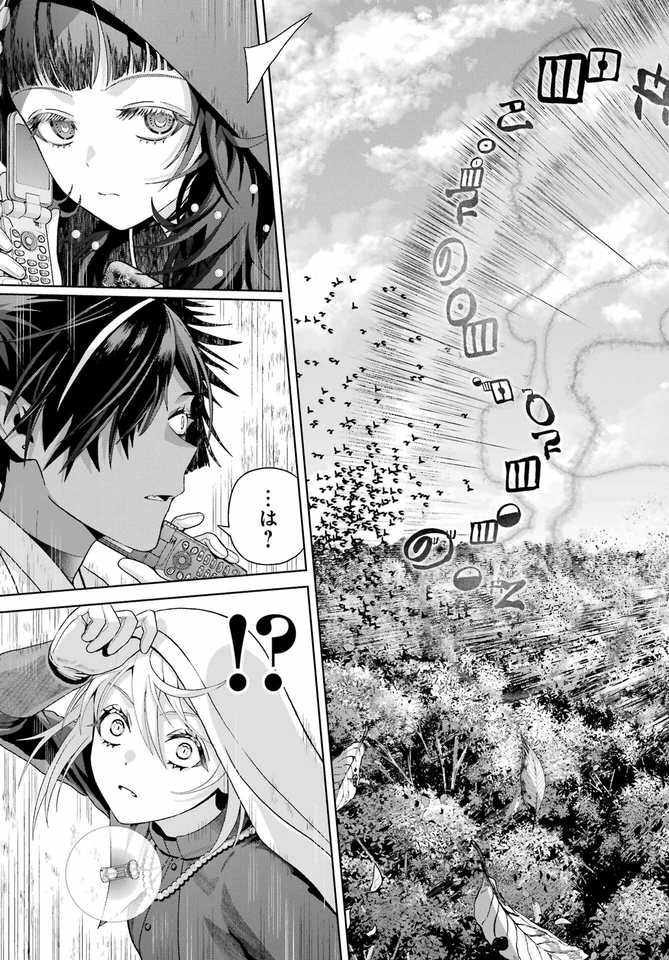 Boku no Noroi no Kyuuketsukihime - Chapter 39 - Page 27