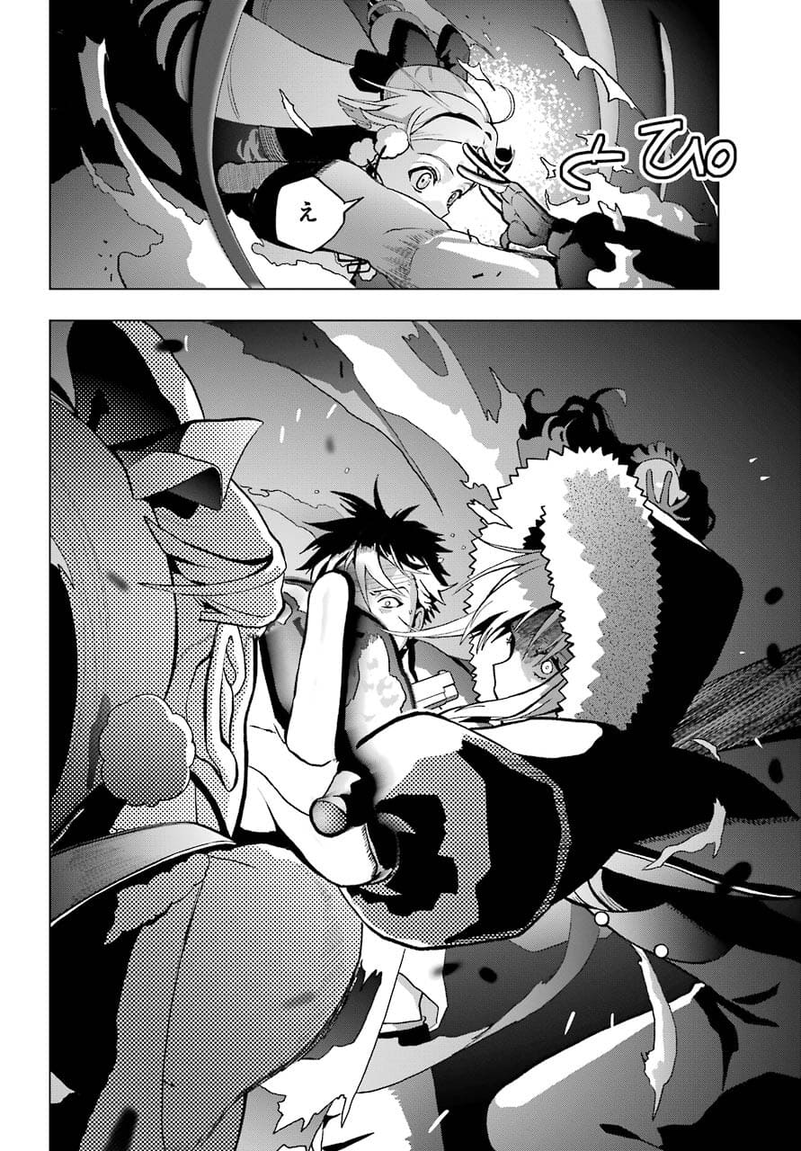 Boku no Noroi no Kyuuketsukihime - Chapter 4 - Page 8