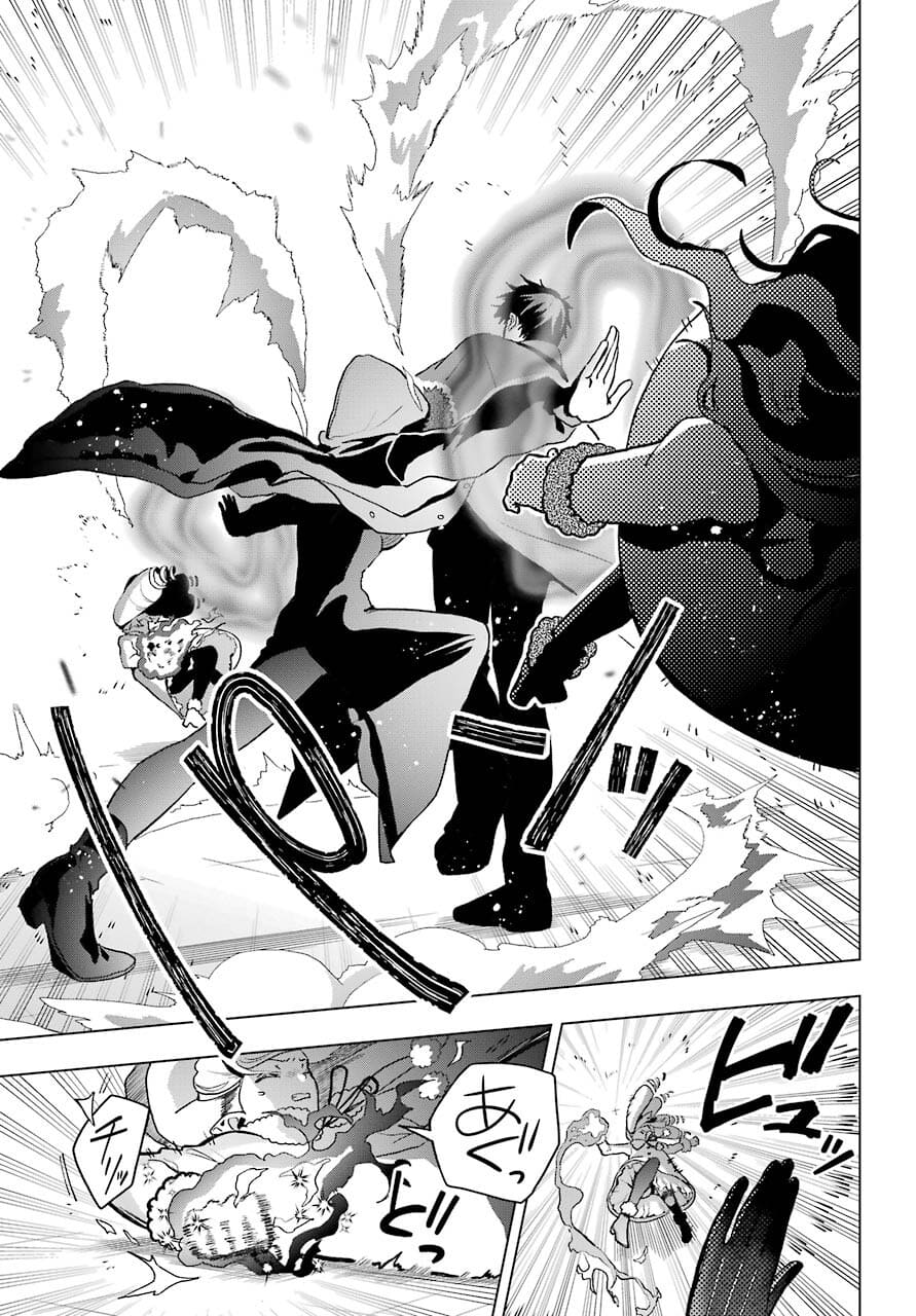 Boku no Noroi no Kyuuketsukihime - Chapter 4 - Page 9