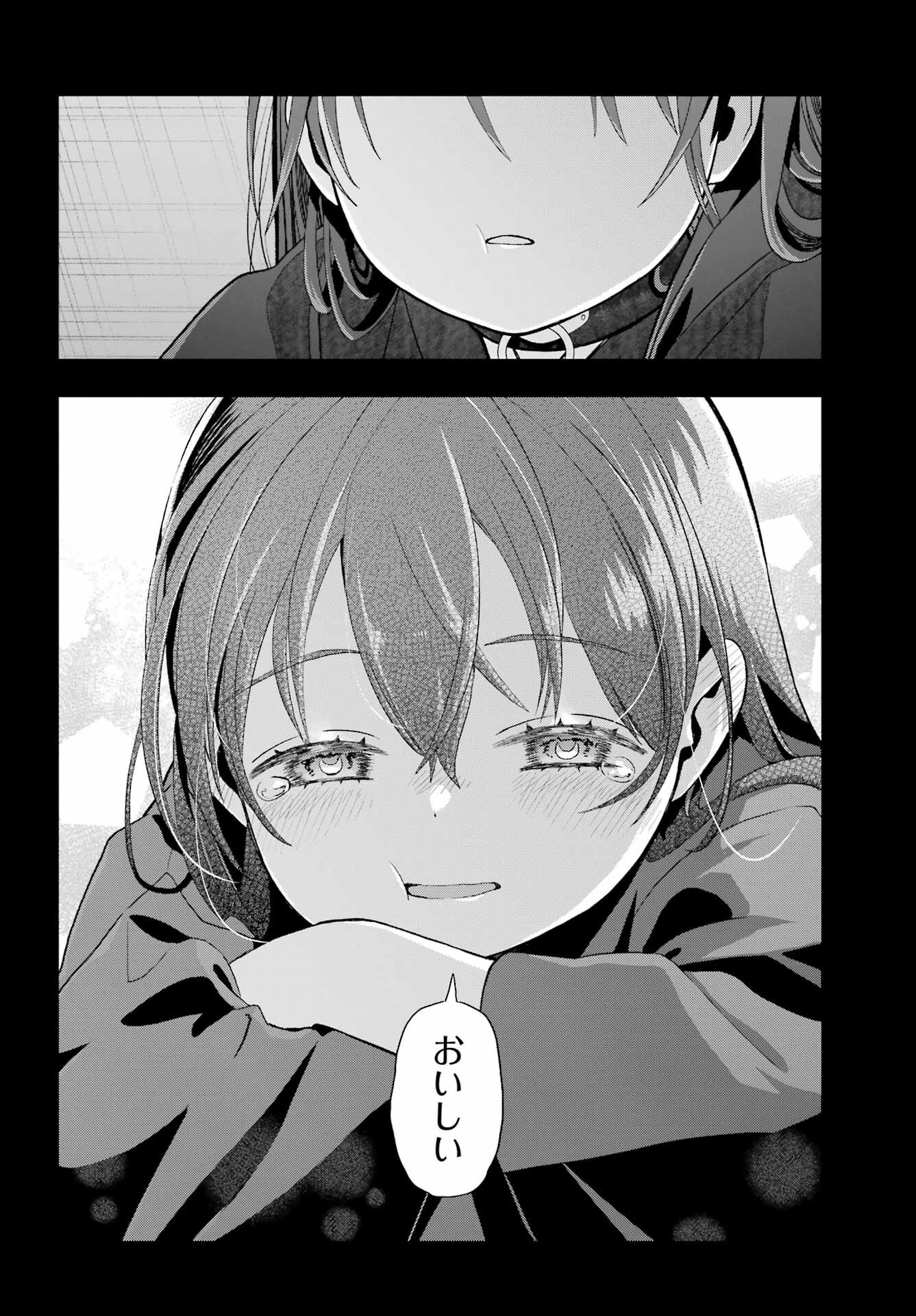 Boku no Noroi no Kyuuketsukihime - Chapter 40 - Page 24