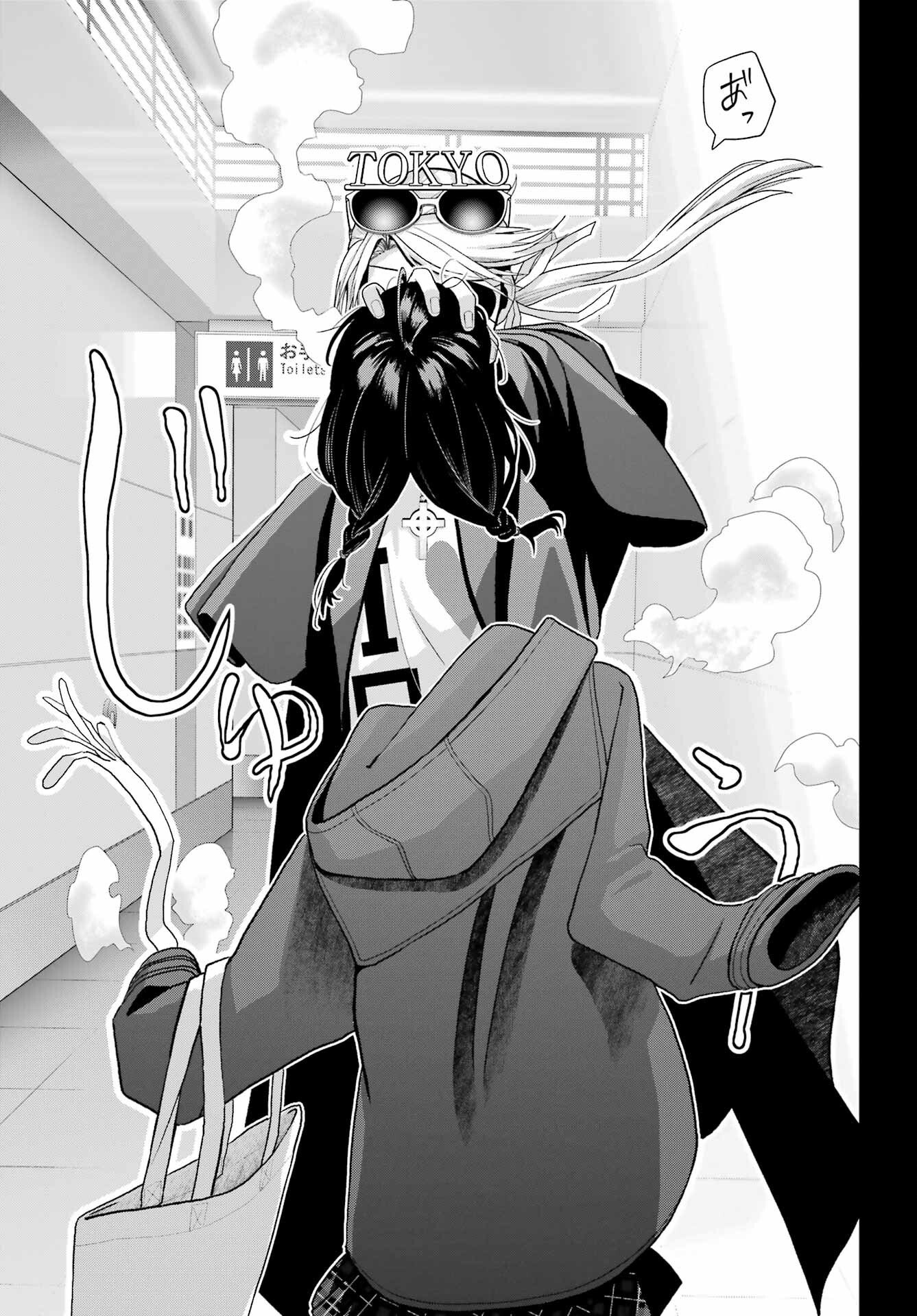Boku no Noroi no Kyuuketsukihime - Chapter 45.1 - Page 15