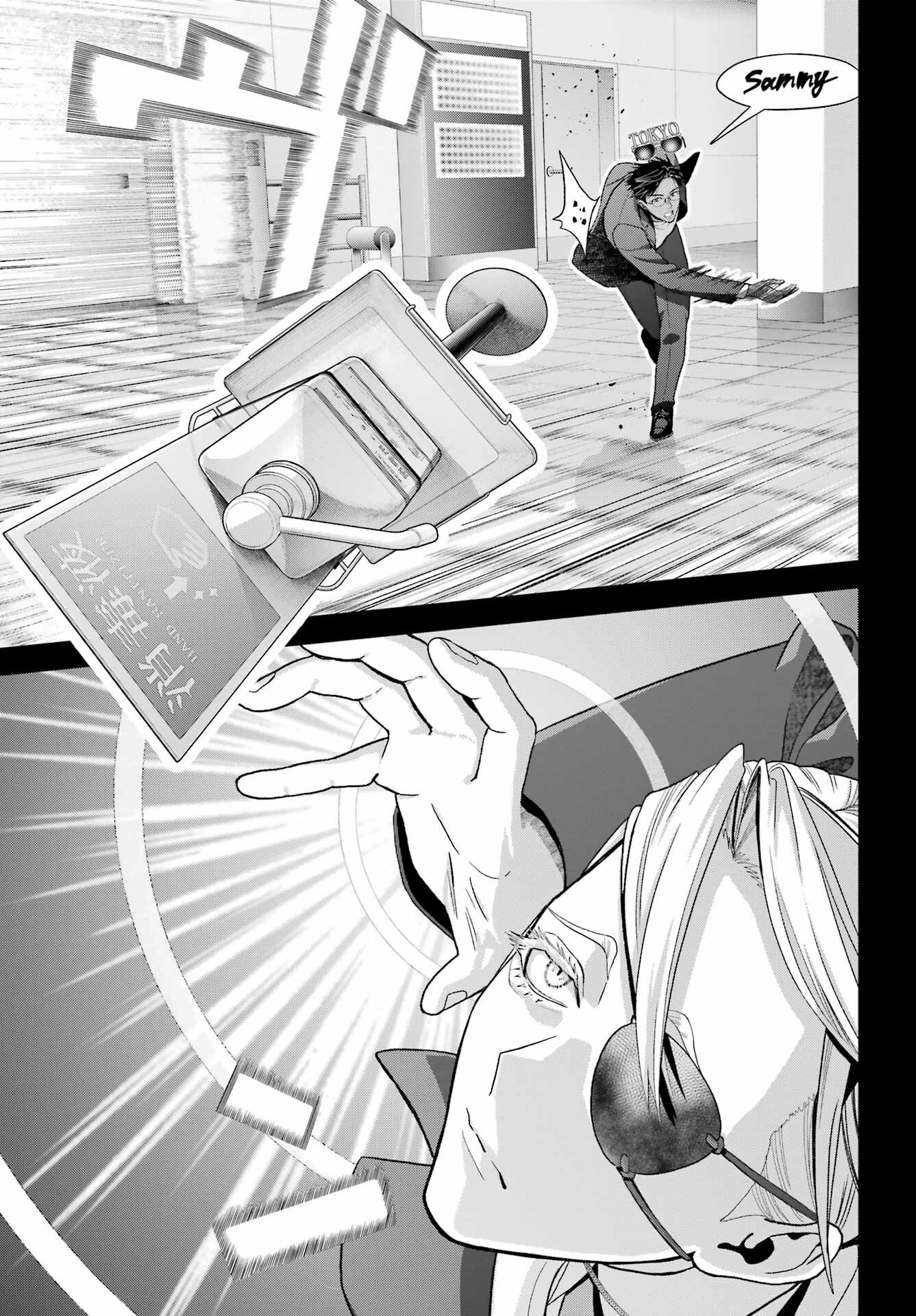 Boku no Noroi no Kyuuketsukihime - Chapter 45.1 - Page 19