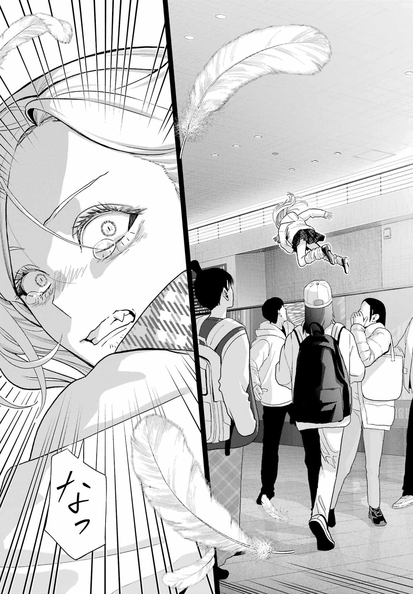 Boku no Noroi no Kyuuketsukihime - Chapter 45.1 - Page 21