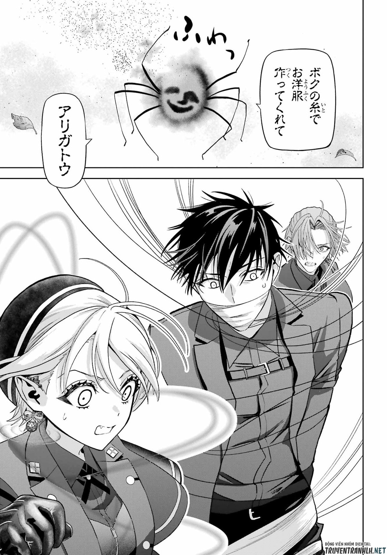 Boku no Noroi no Kyuuketsukihime - Chapter 46.2 - Page 11