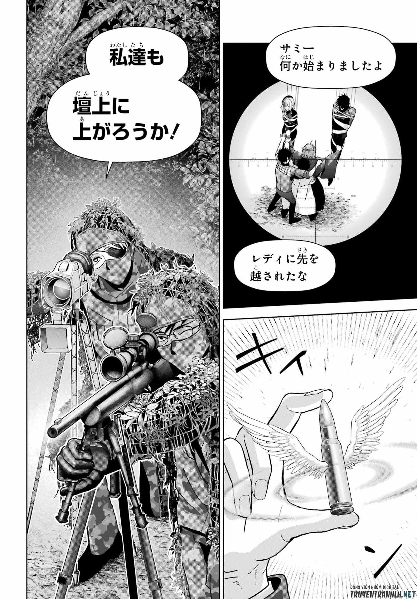 Boku no Noroi no Kyuuketsukihime - Chapter 46.2 - Page 14