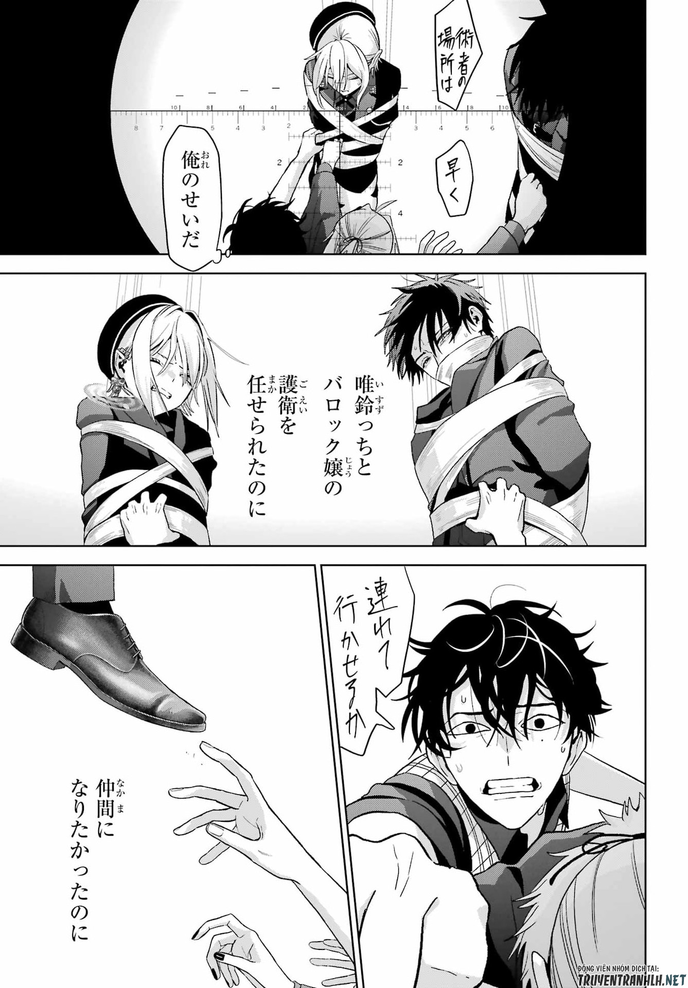 Boku no Noroi no Kyuuketsukihime - Chapter 46.2 - Page 15