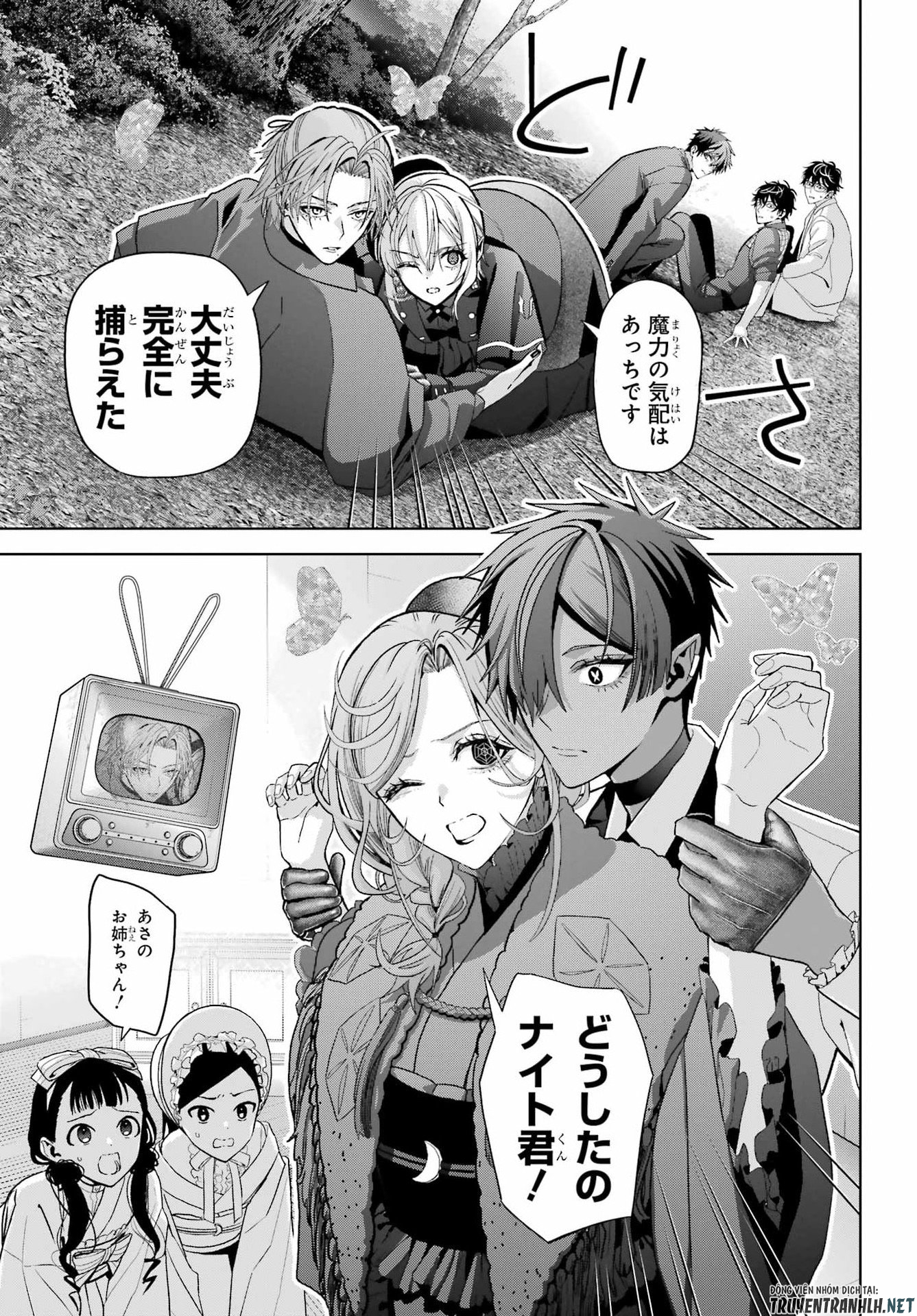 Boku no Noroi no Kyuuketsukihime - Chapter 46.2 - Page 17