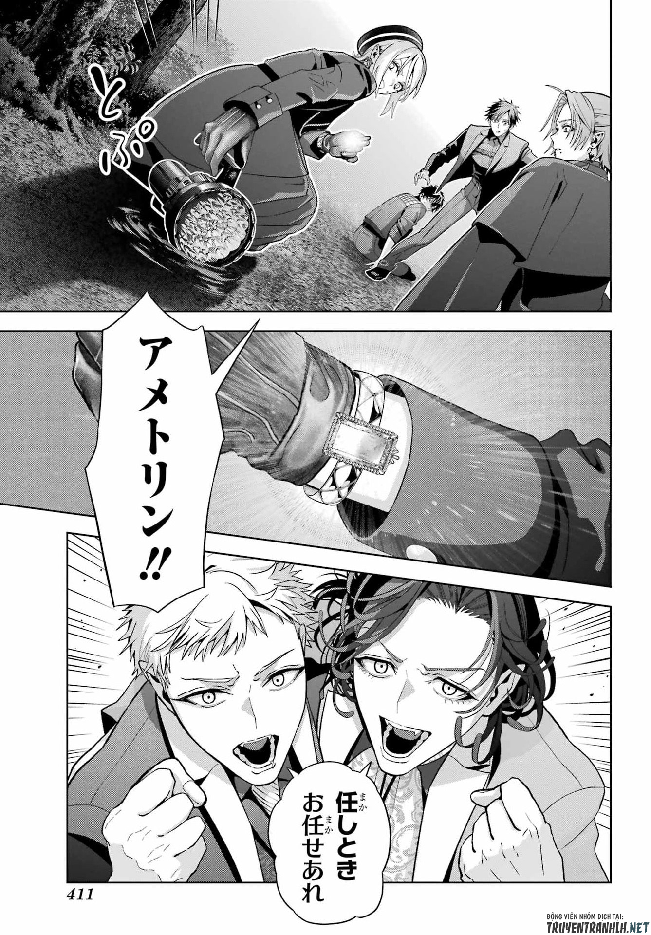 Boku no Noroi no Kyuuketsukihime - Chapter 46.2 - Page 19