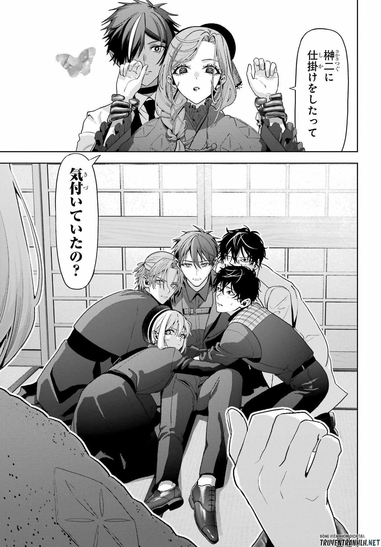 Boku no Noroi no Kyuuketsukihime - Chapter 46.2 - Page 21