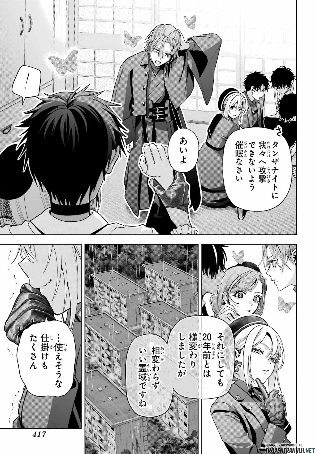 Boku no Noroi no Kyuuketsukihime - Chapter 46.2 - Page 25