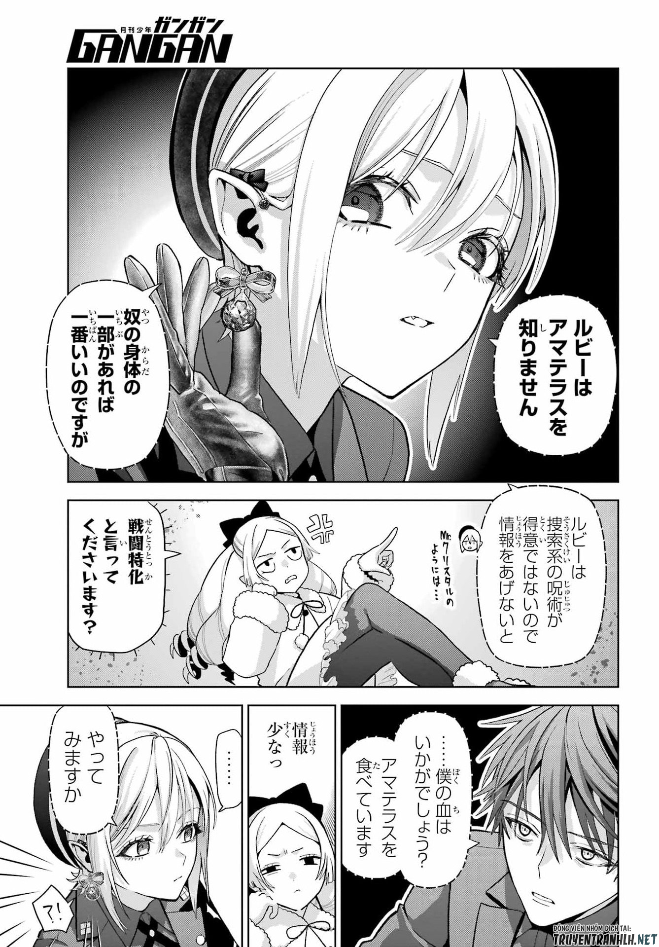 Boku no Noroi no Kyuuketsukihime - Chapter 46.2 - Page 7