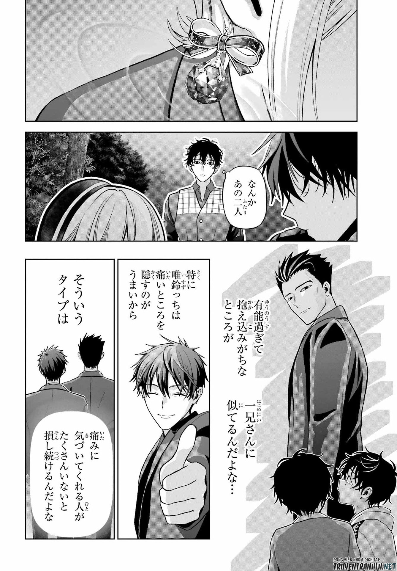 Boku no Noroi no Kyuuketsukihime - Chapter 46.2 - Page 8