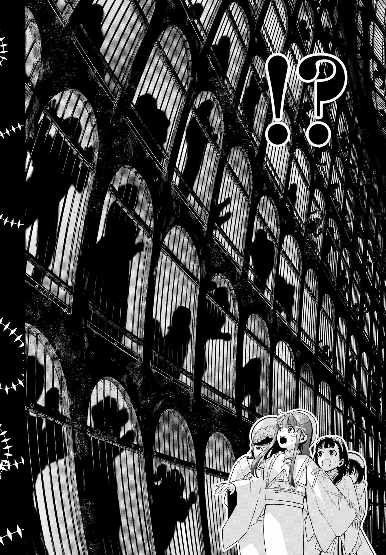 Boku no Noroi no Kyuuketsukihime - Chapter 47.1 - Page 6