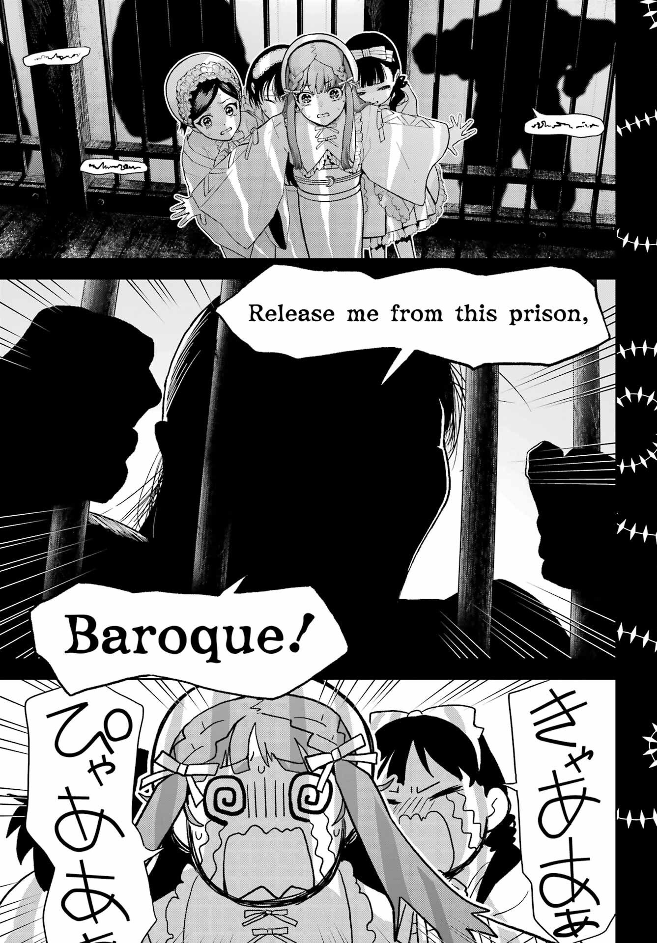 Boku no Noroi no Kyuuketsukihime - Chapter 47.1 - Page 7