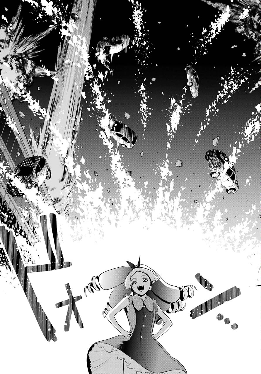 Boku no Noroi no Kyuuketsukihime - Chapter 7 - Page 11