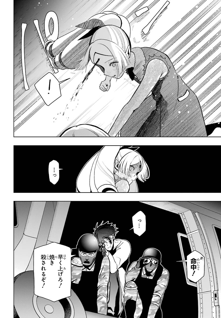 Boku no Noroi no Kyuuketsukihime - Chapter 7 - Page 34