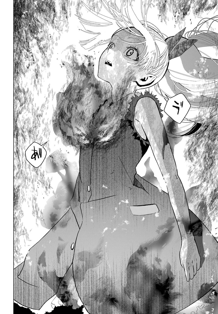 Boku no Noroi no Kyuuketsukihime - Chapter 7 - Page 36