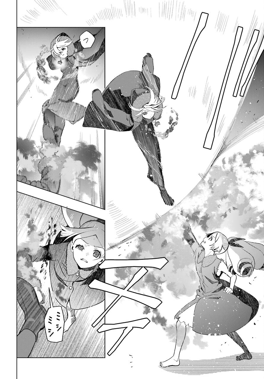 Boku no Noroi no Kyuuketsukihime - Chapter 7 - Page 6