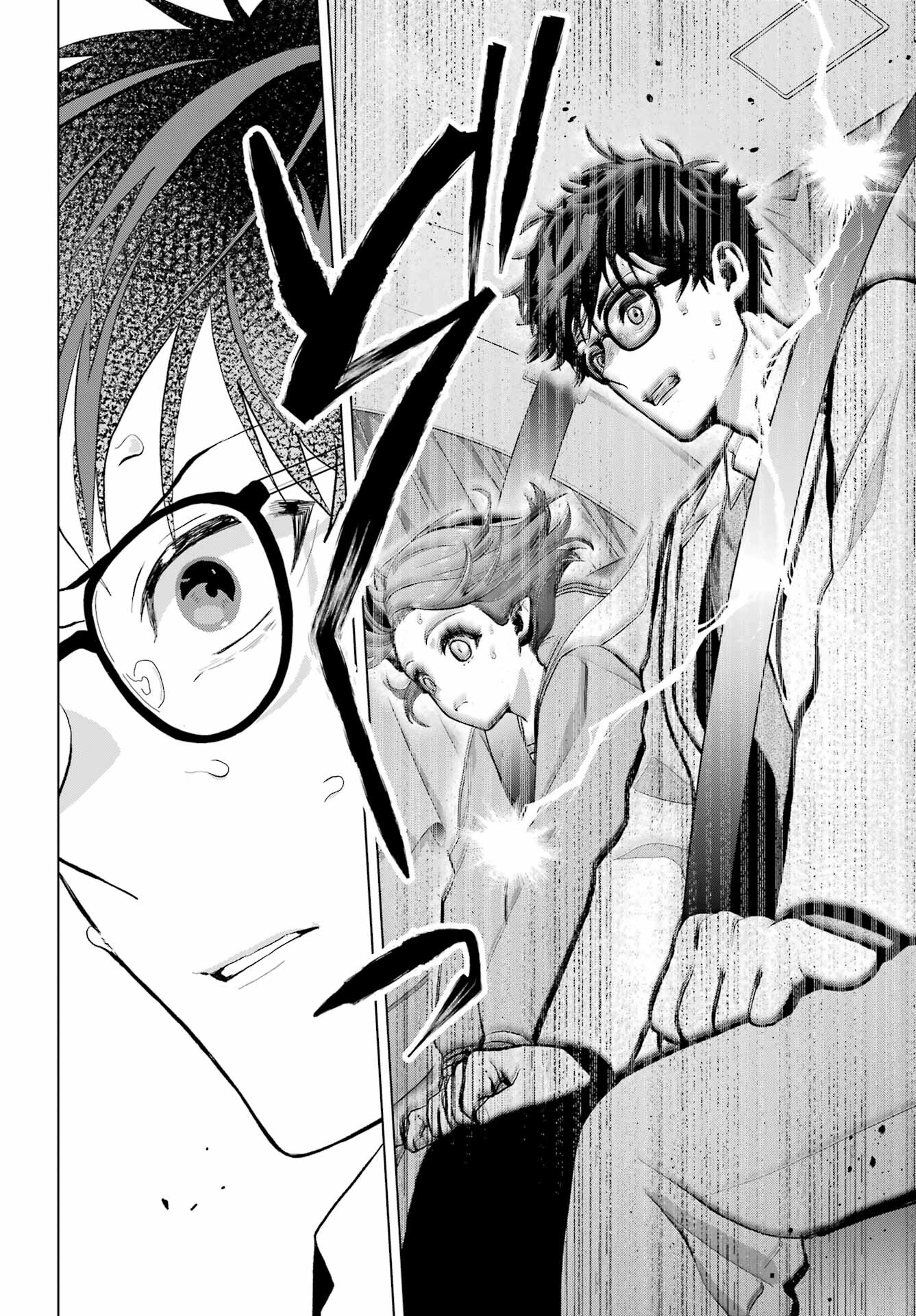 Boku no Noroi no Kyuuketsukihime - Chapter 9 - Page 28