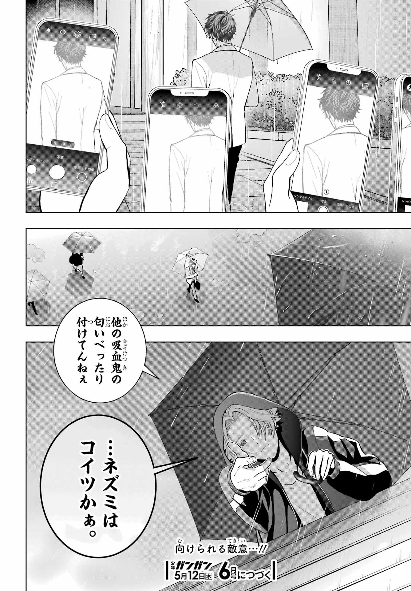 Boku no Noroi no Kyuuketsukihime - Chapter 9 - Page 38
