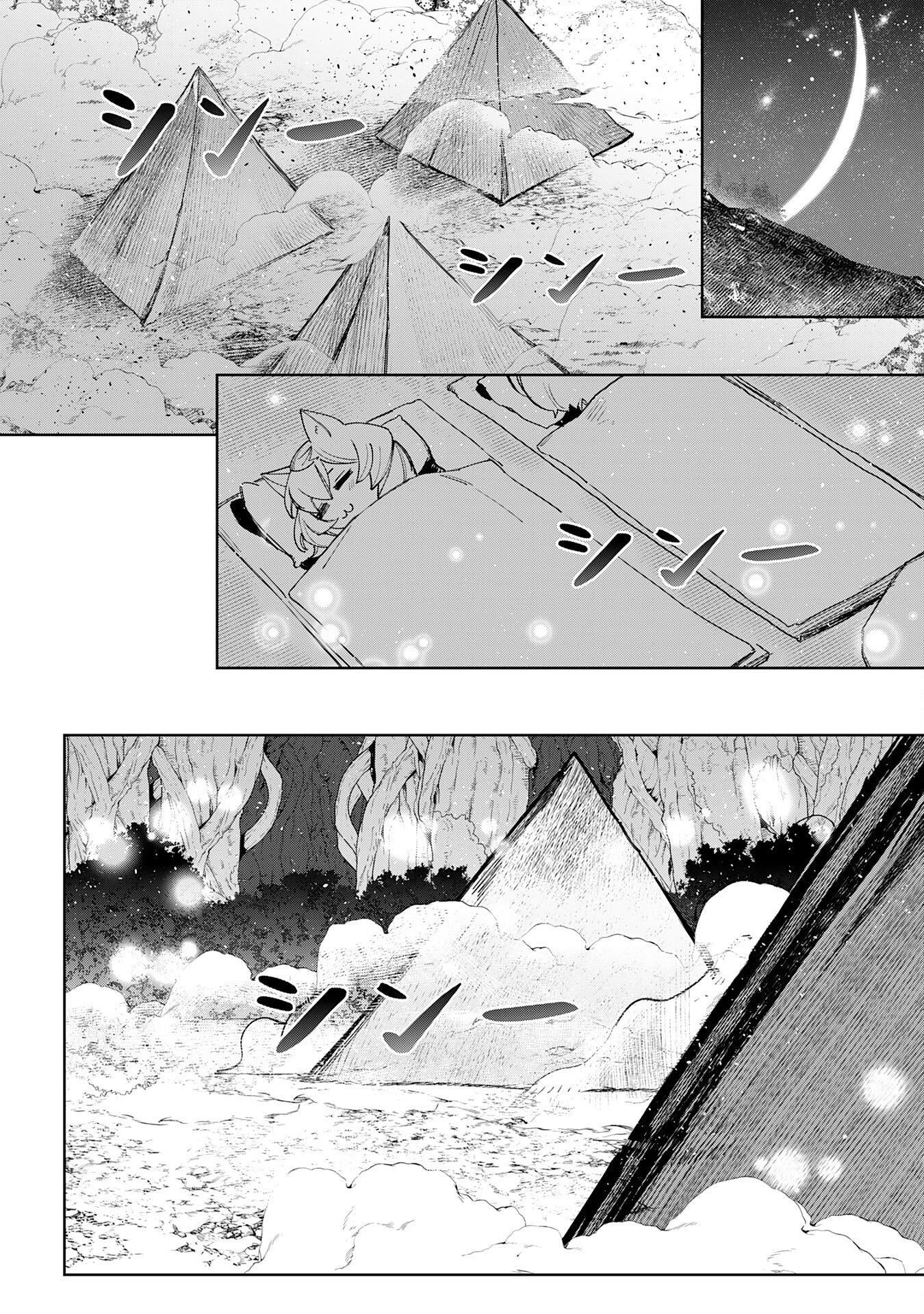 Boku no Shokugyou Tekisei ni wa Jinken ga Nakatta rashii - Chapter 3 - Page 24