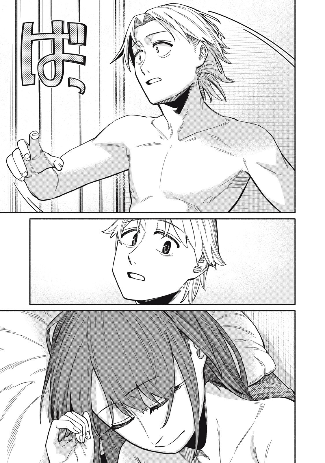 Boku wa Ano Yoru Ano Ko to - Chapter 27 - Page 17