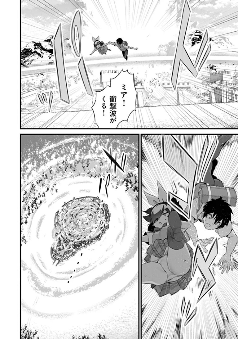 Boku wa Isekai de Fuyo Mahou to Shoukan Mahou wo Tenbin ni Kakeru - Chapter 49 - Page 14